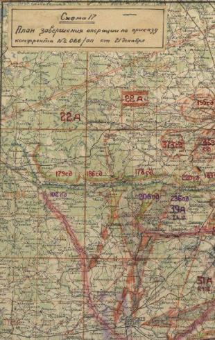 Buku Kenangan dan Kemuliaan - Operasi pertahanan Kalinin Lokasi unit Front Kalinin, musim gugur 1941