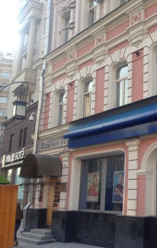 Moskevská umělecká divadelní škola Studio School pojmenovaná po Nemiroviči Dančenkovi